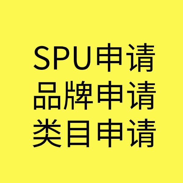 临桂类目新增